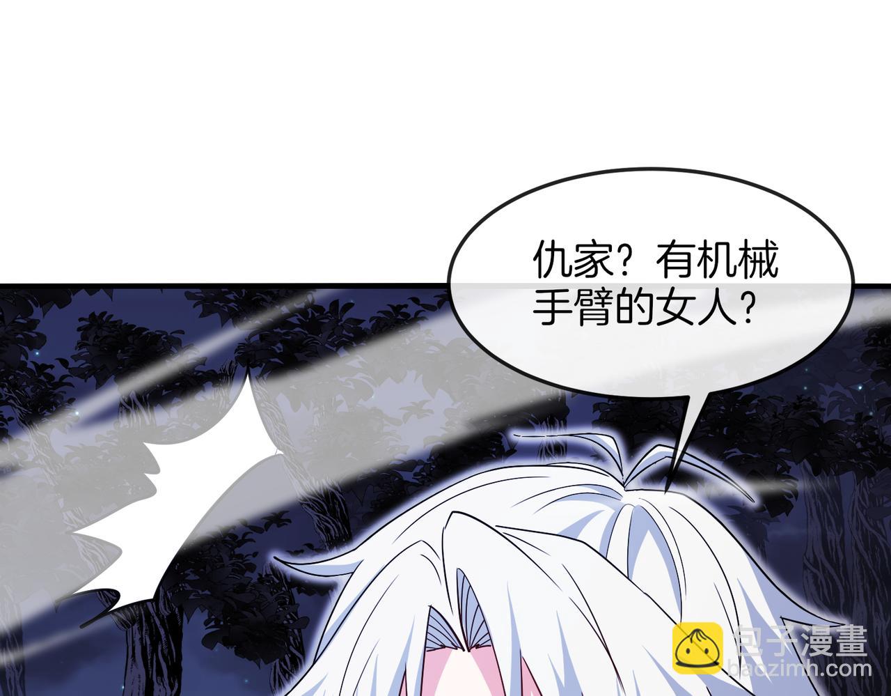第123话：哥哥60