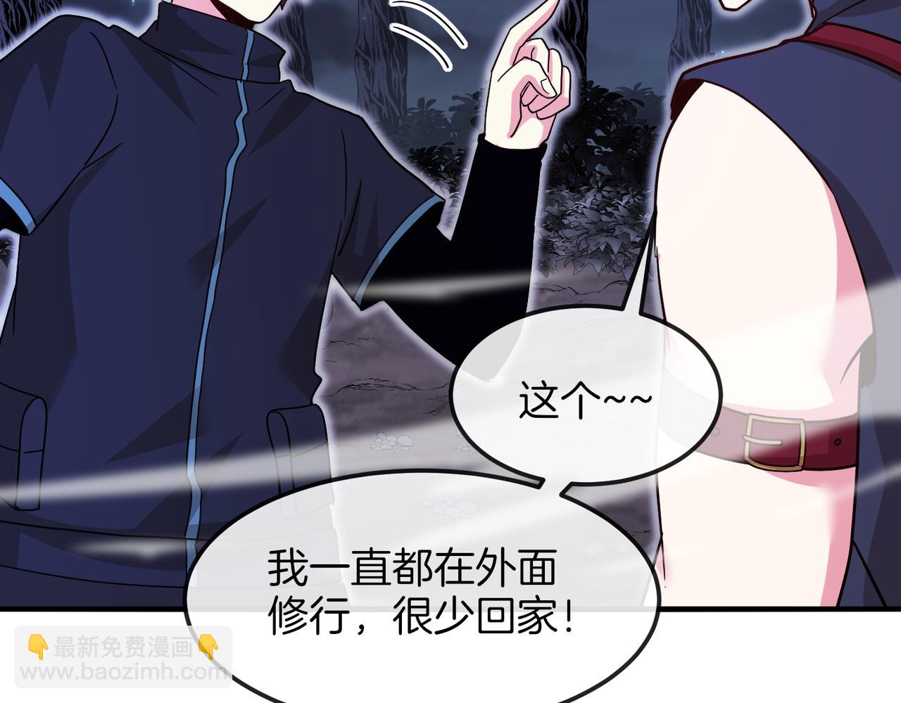 第123话：哥哥64