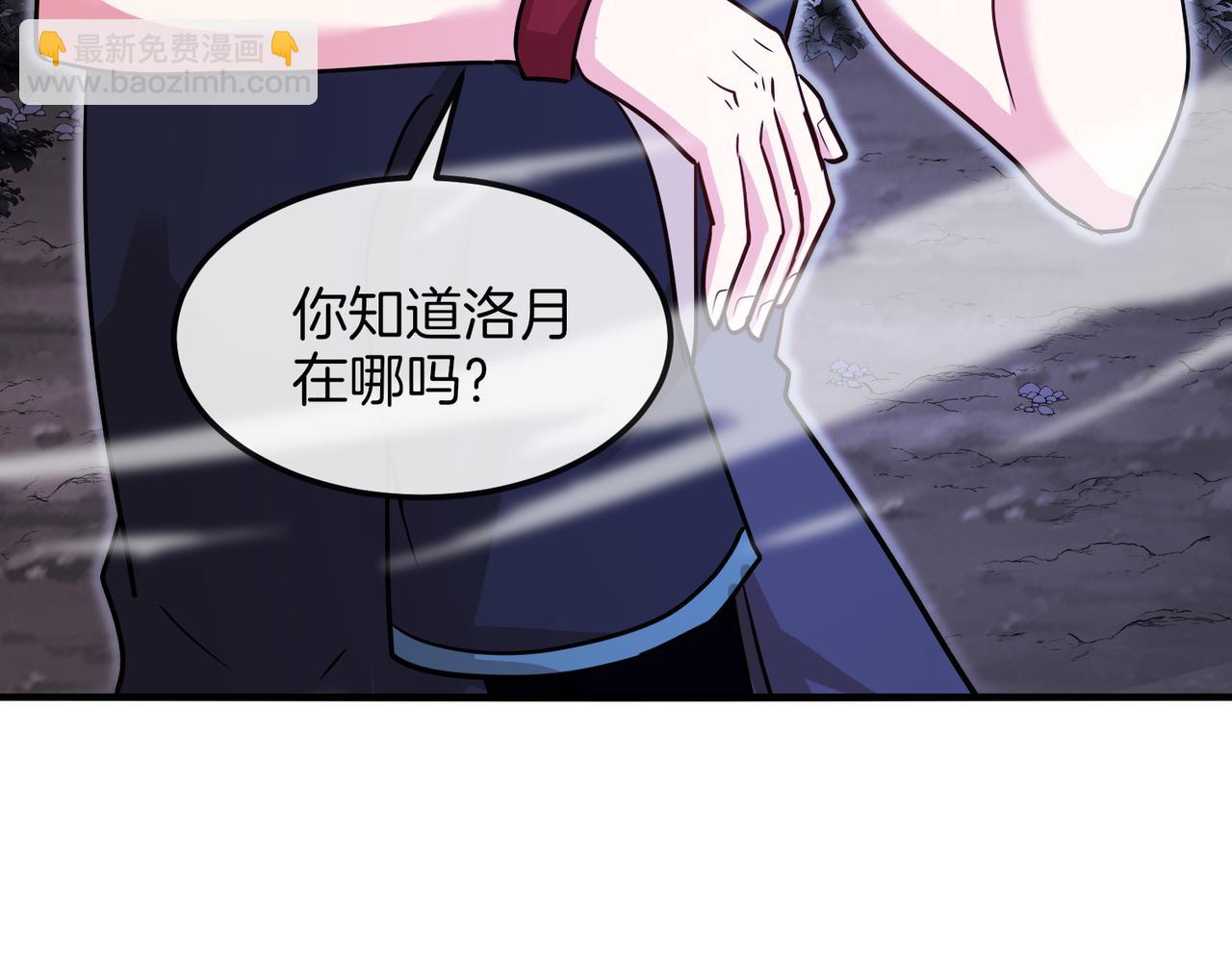 第123话：哥哥67