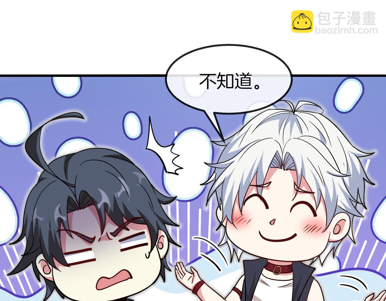 第123话：哥哥69