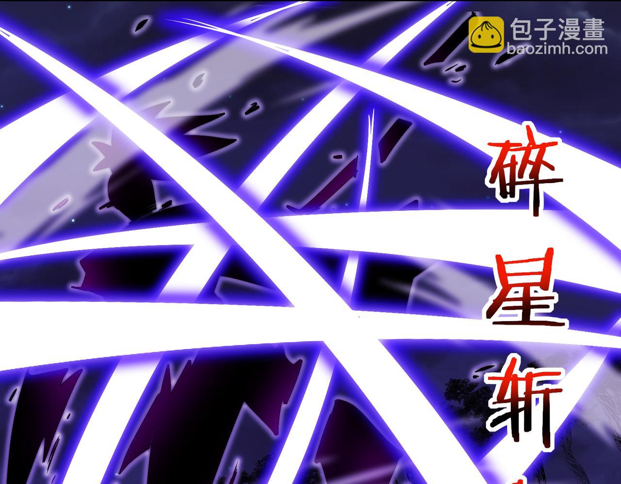 第123话：哥哥7