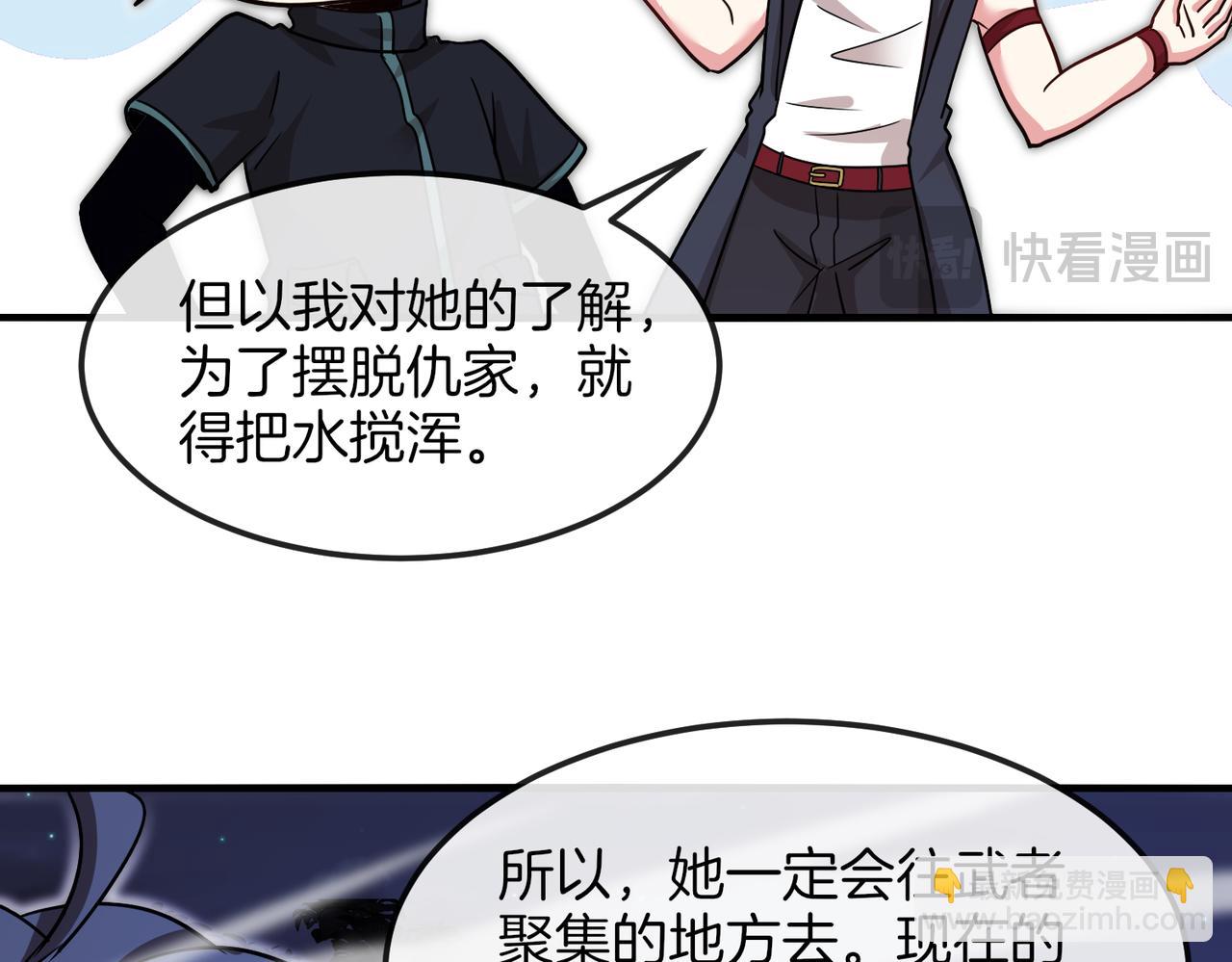 第123话：哥哥70