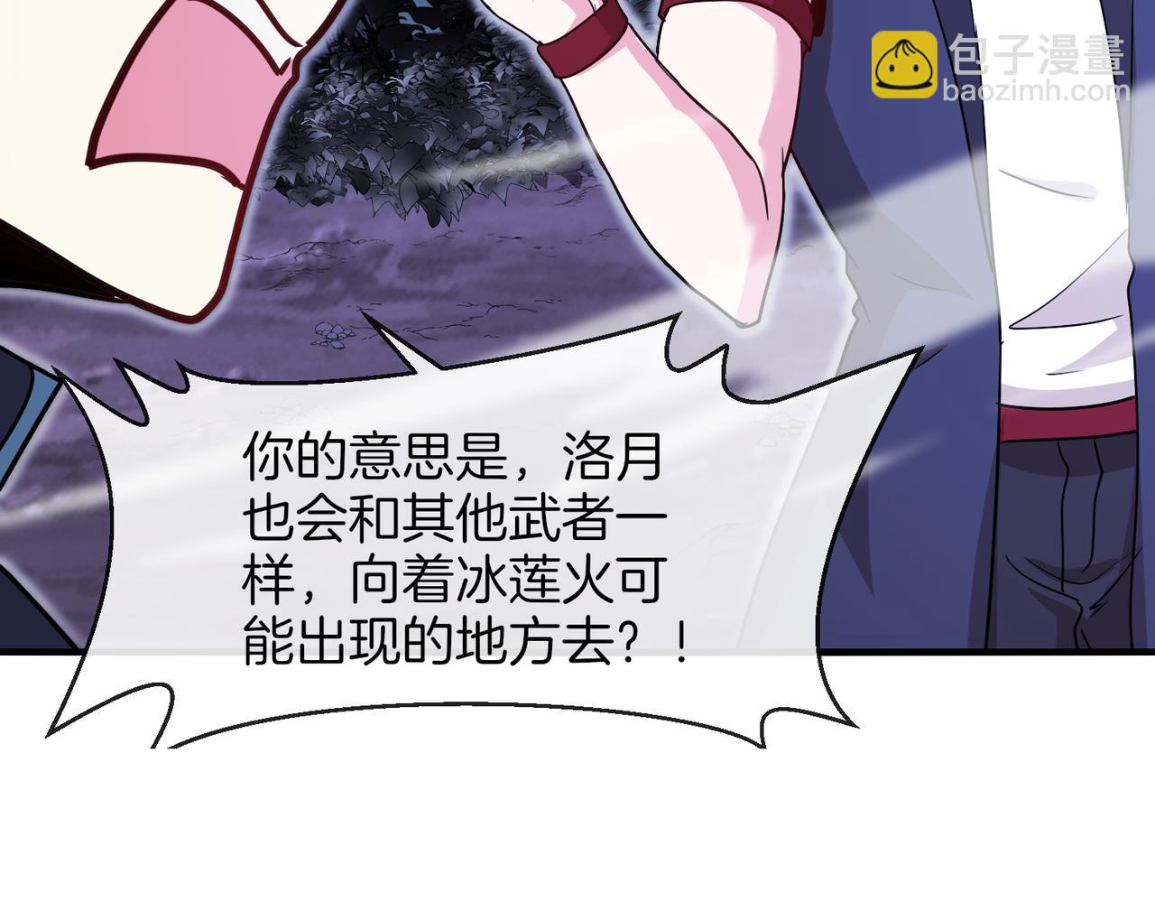 第123话：哥哥72