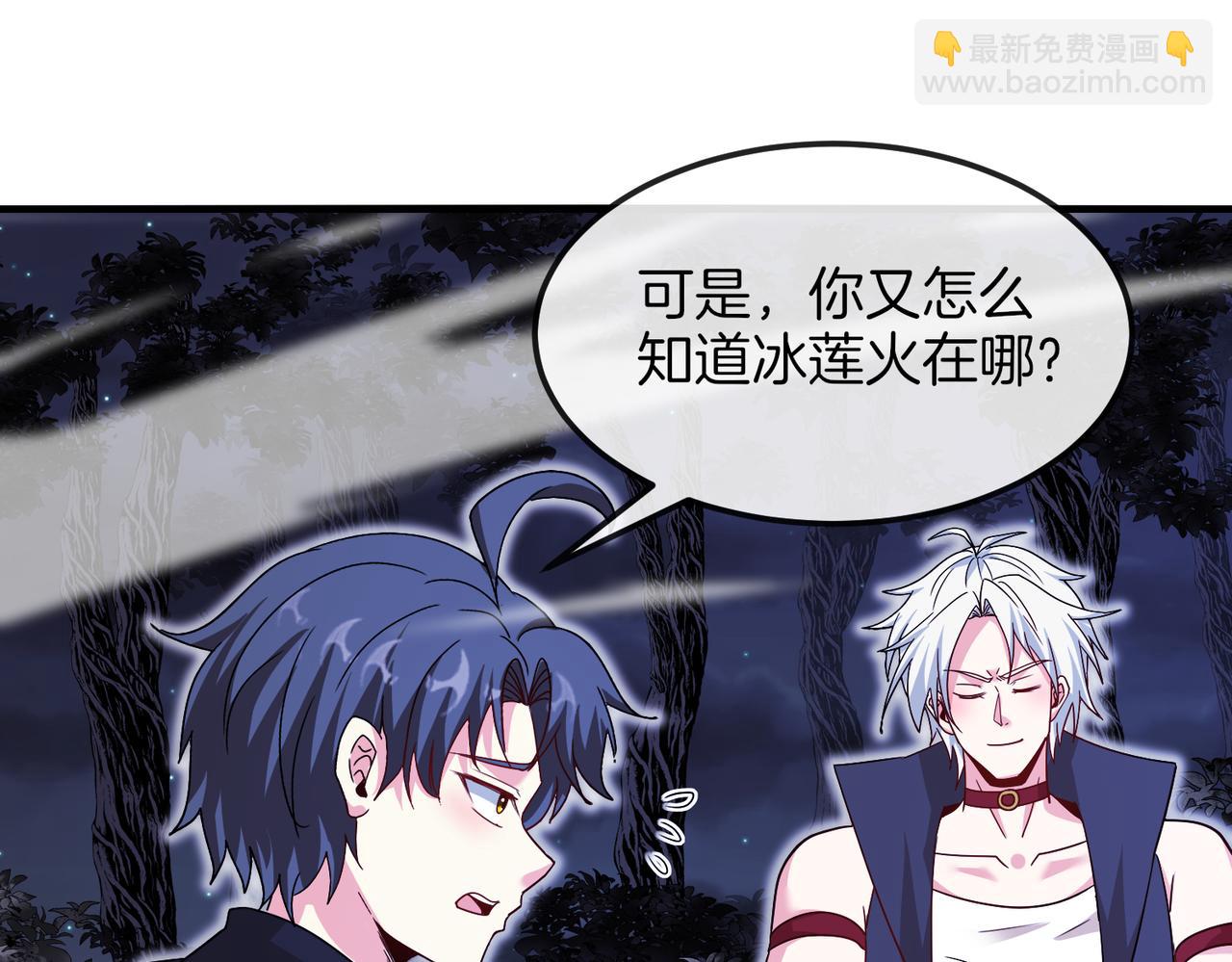 第123话：哥哥73