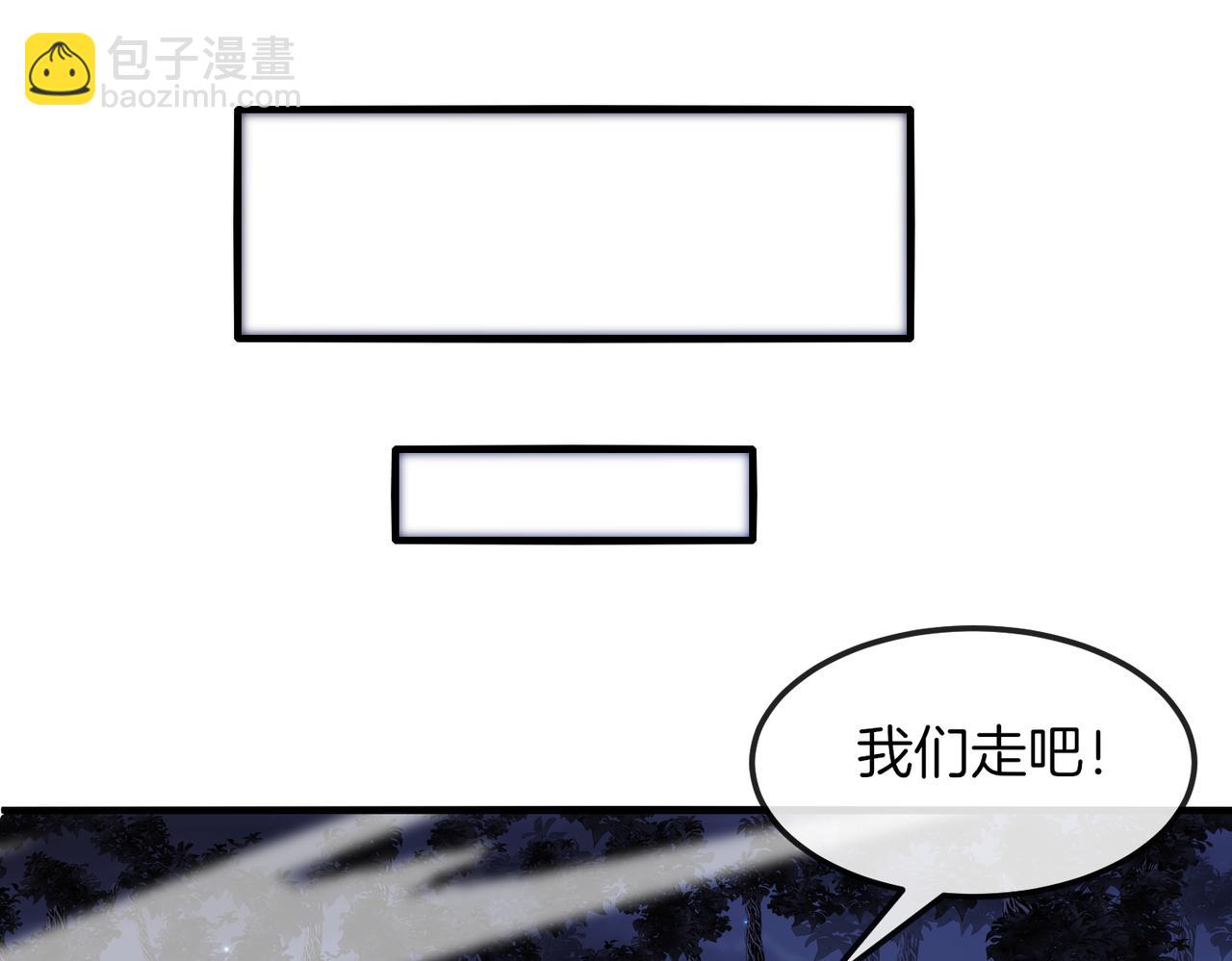 第123话：哥哥77