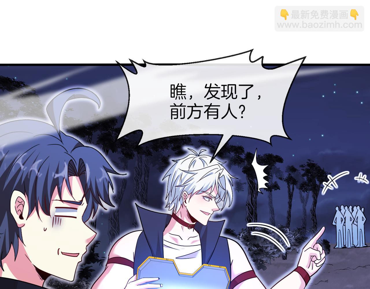 第123话：哥哥81