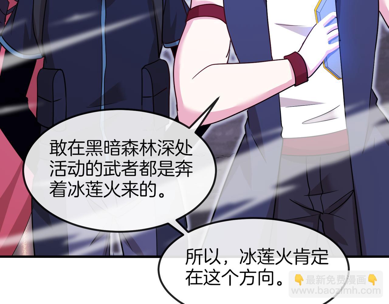 第123话：哥哥84