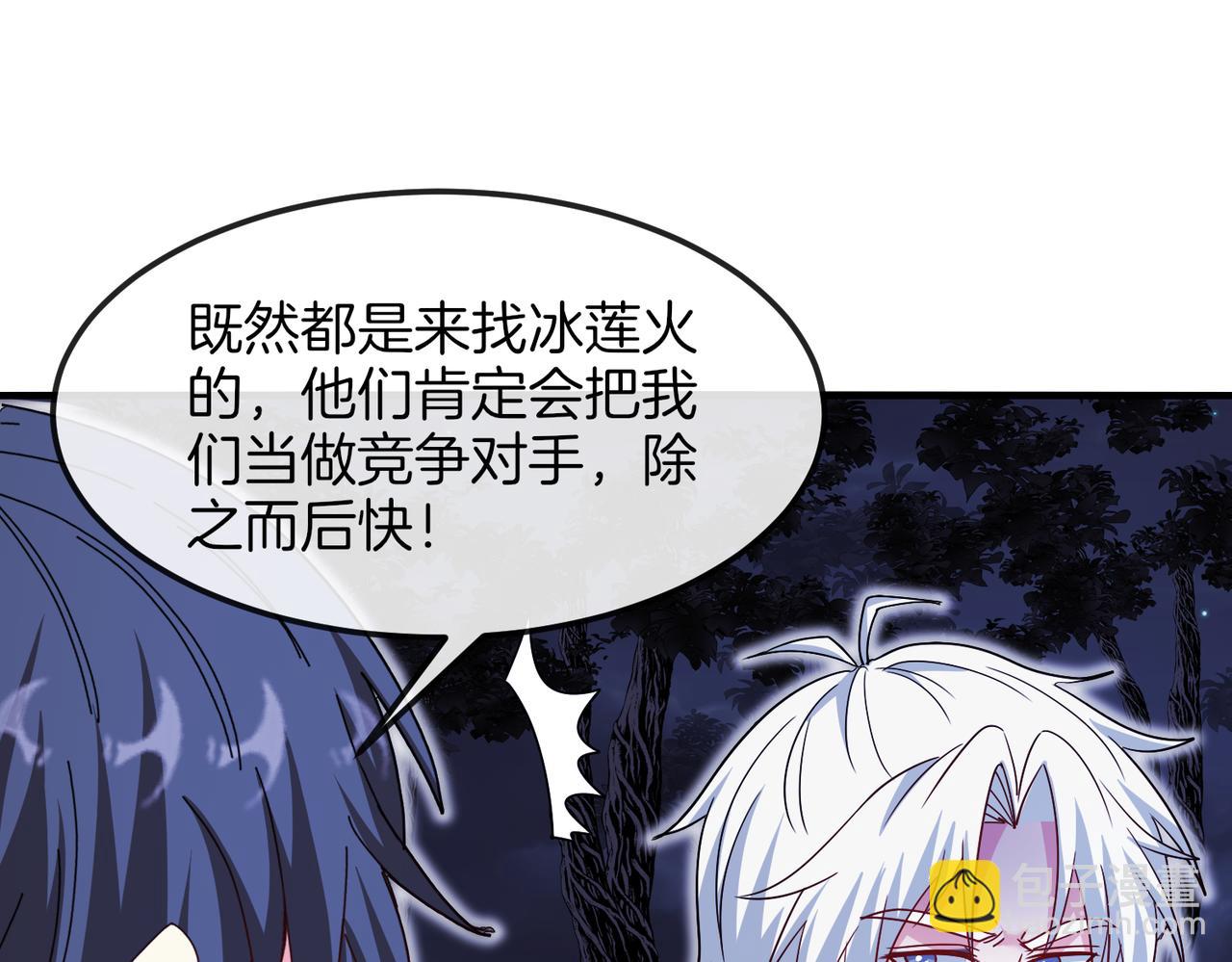 第123话：哥哥86