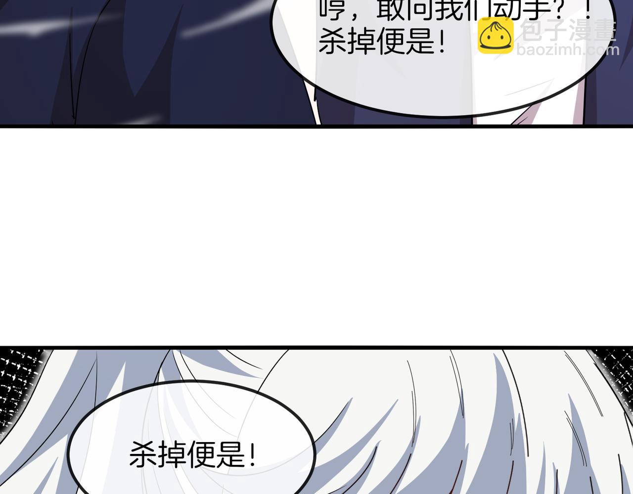 第123话：哥哥88