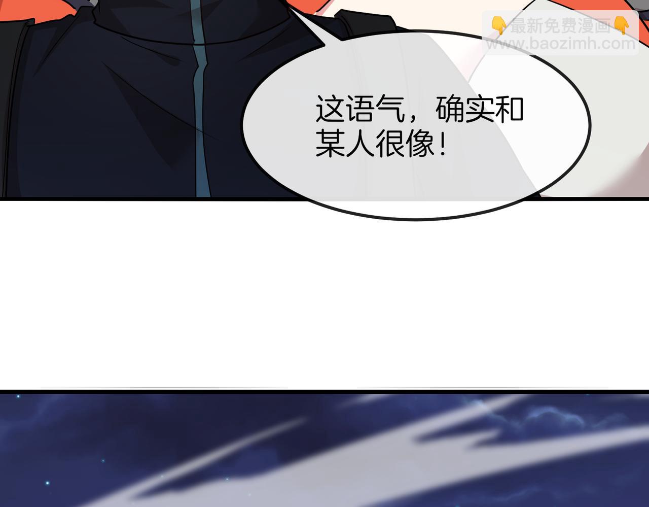 第123话：哥哥90