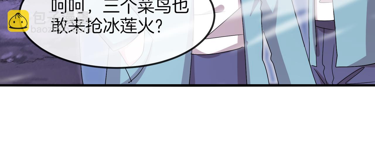 第123话：哥哥96