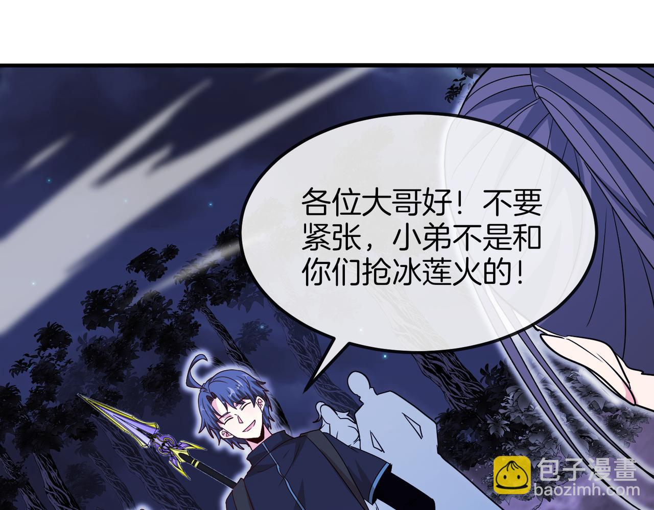 第123话：哥哥97