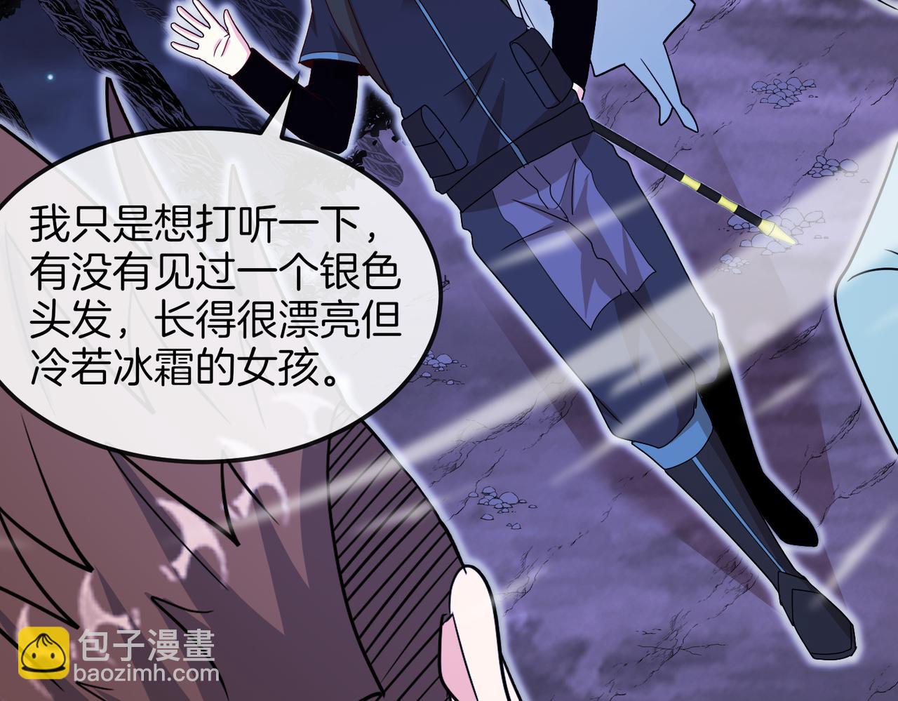 第123话：哥哥98