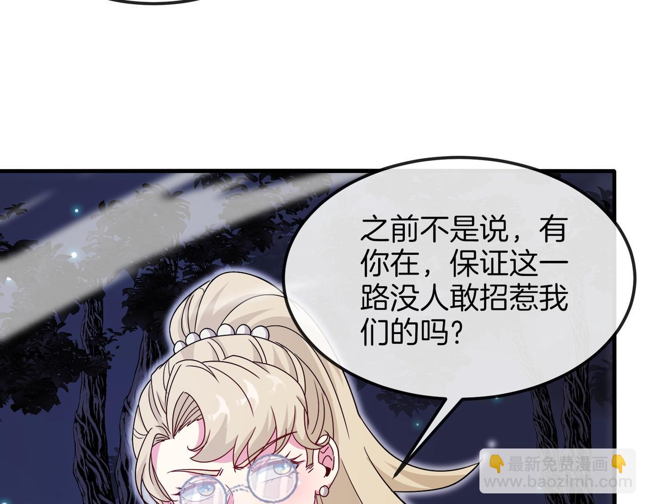 第124话：尸山血海之技！10