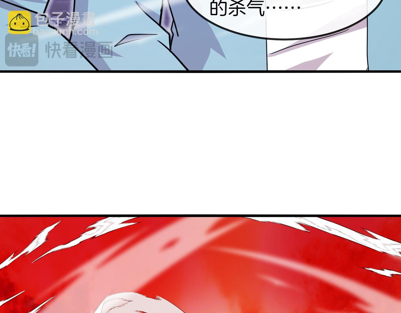 第124话：尸山血海之技！105