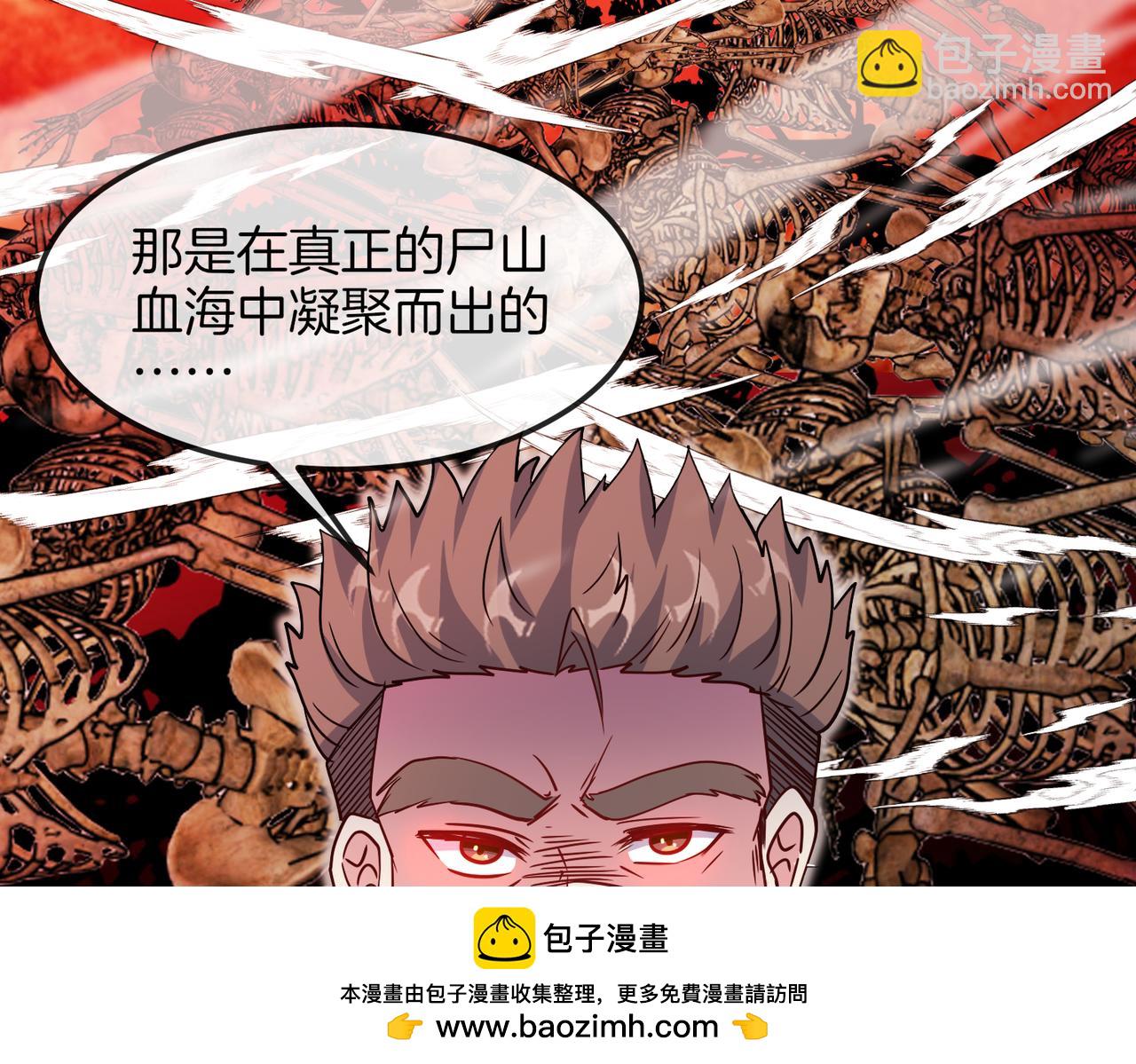 第124话：尸山血海之技！107