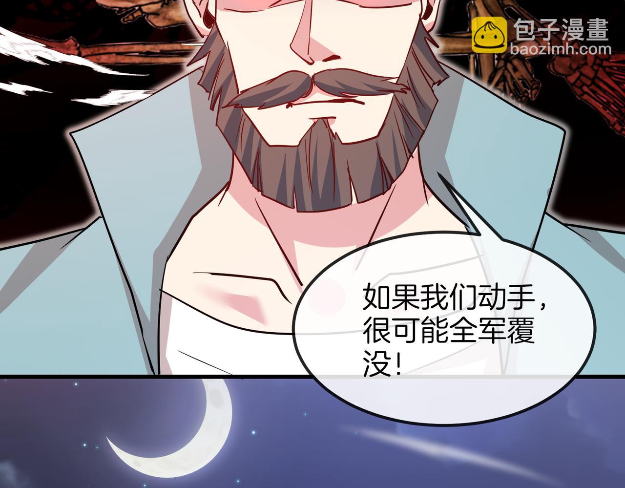 第124话：尸山血海之技！108