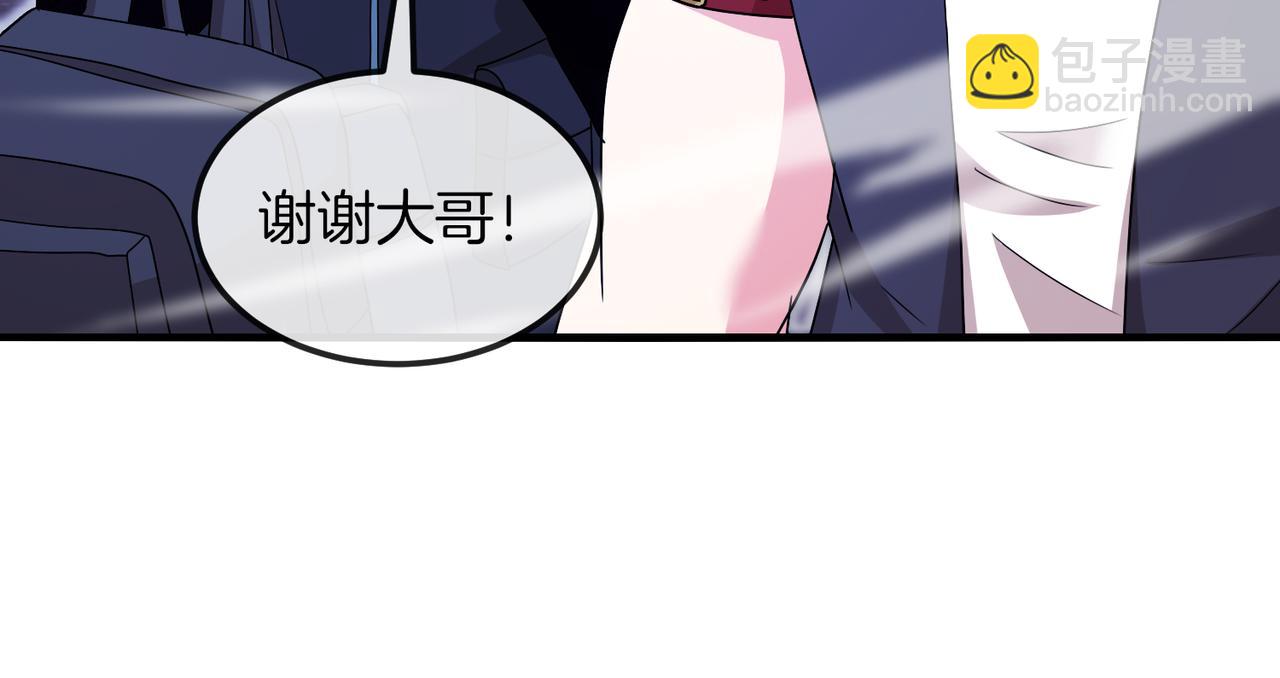 第124话：尸山血海之技！114