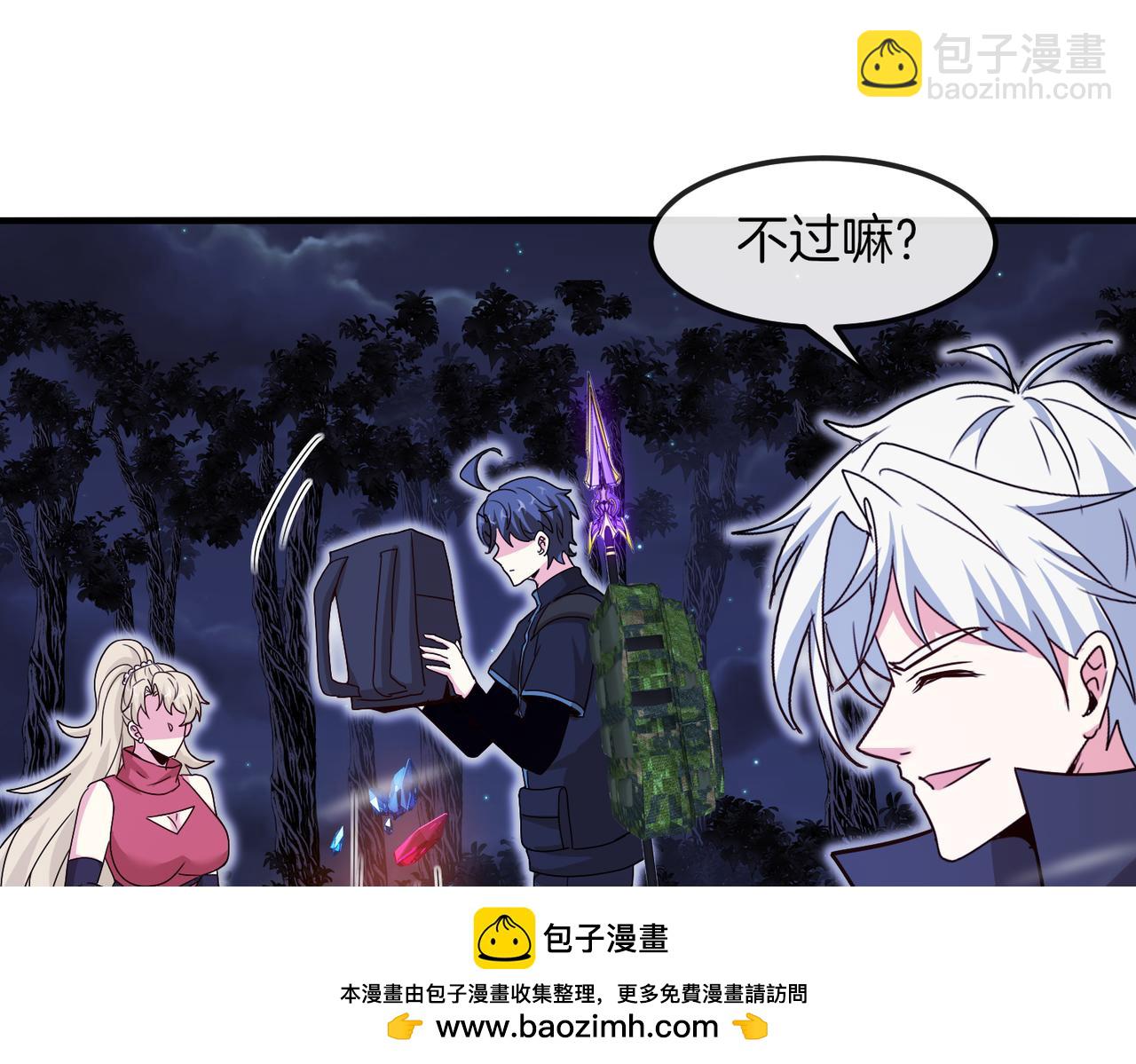 第124话：尸山血海之技！115