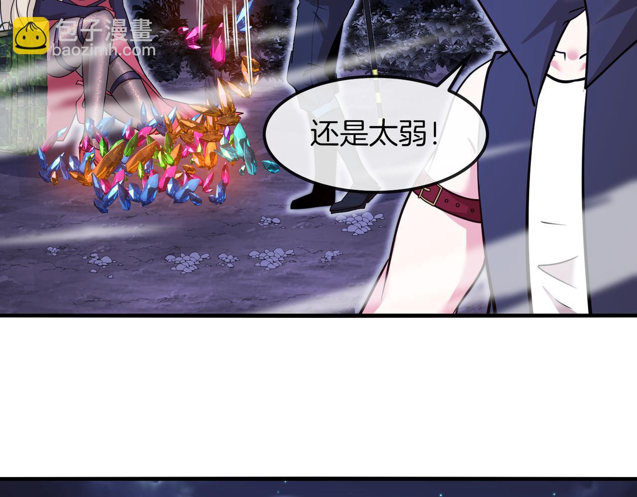 第124话：尸山血海之技！116