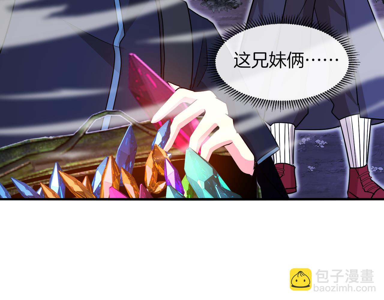 第124话：尸山血海之技！118