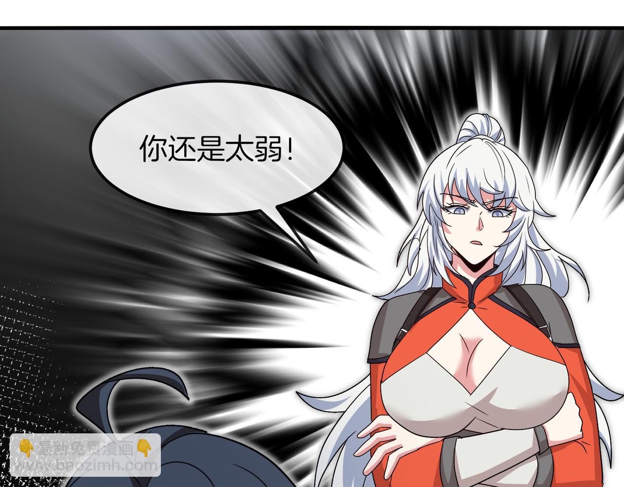 第124话：尸山血海之技！119