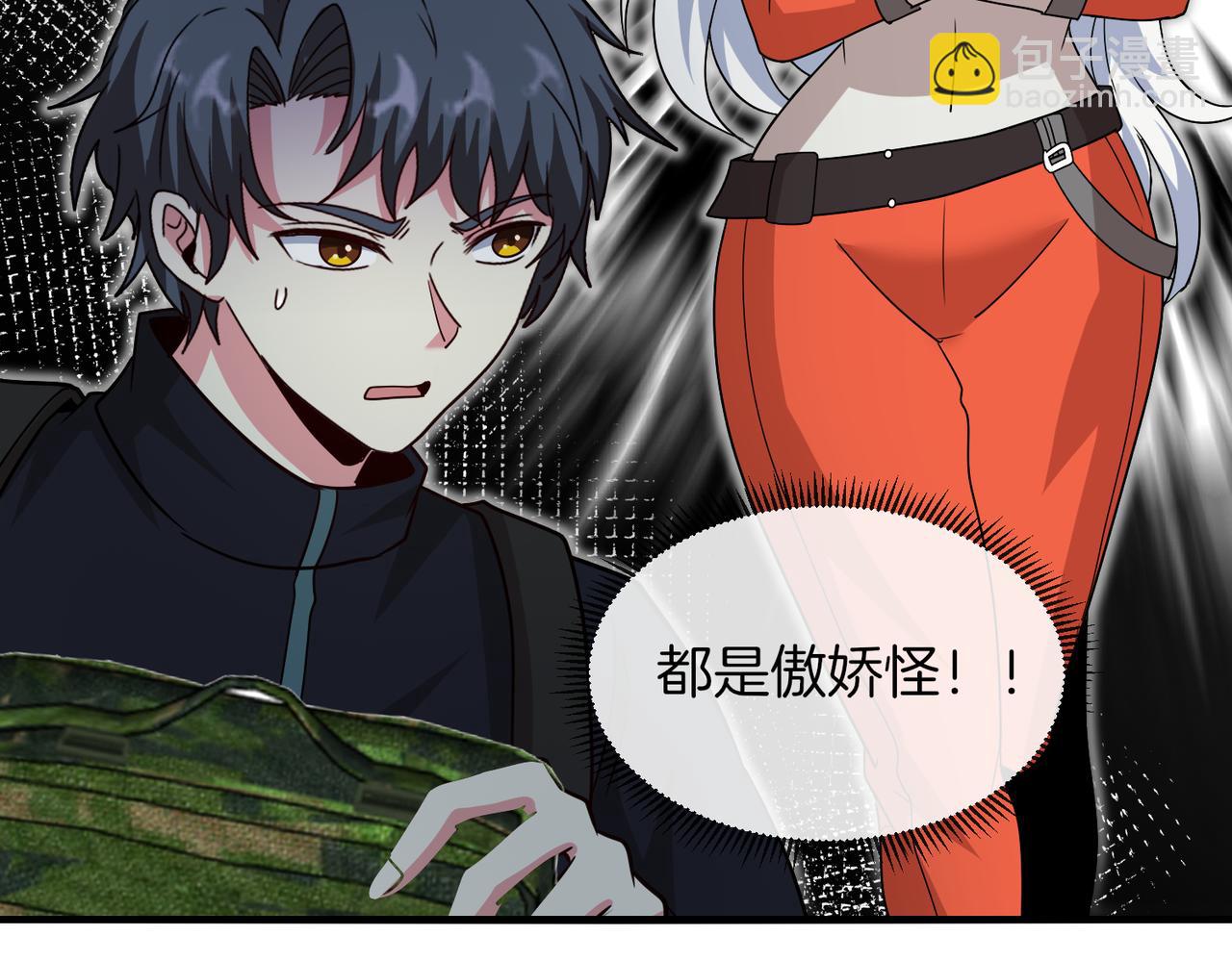 第124话：尸山血海之技！120