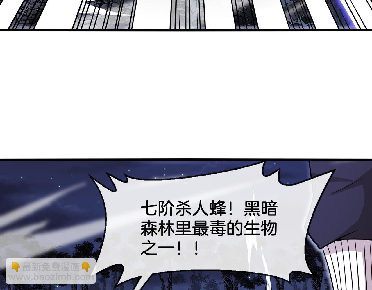 第124话：尸山血海之技！128
