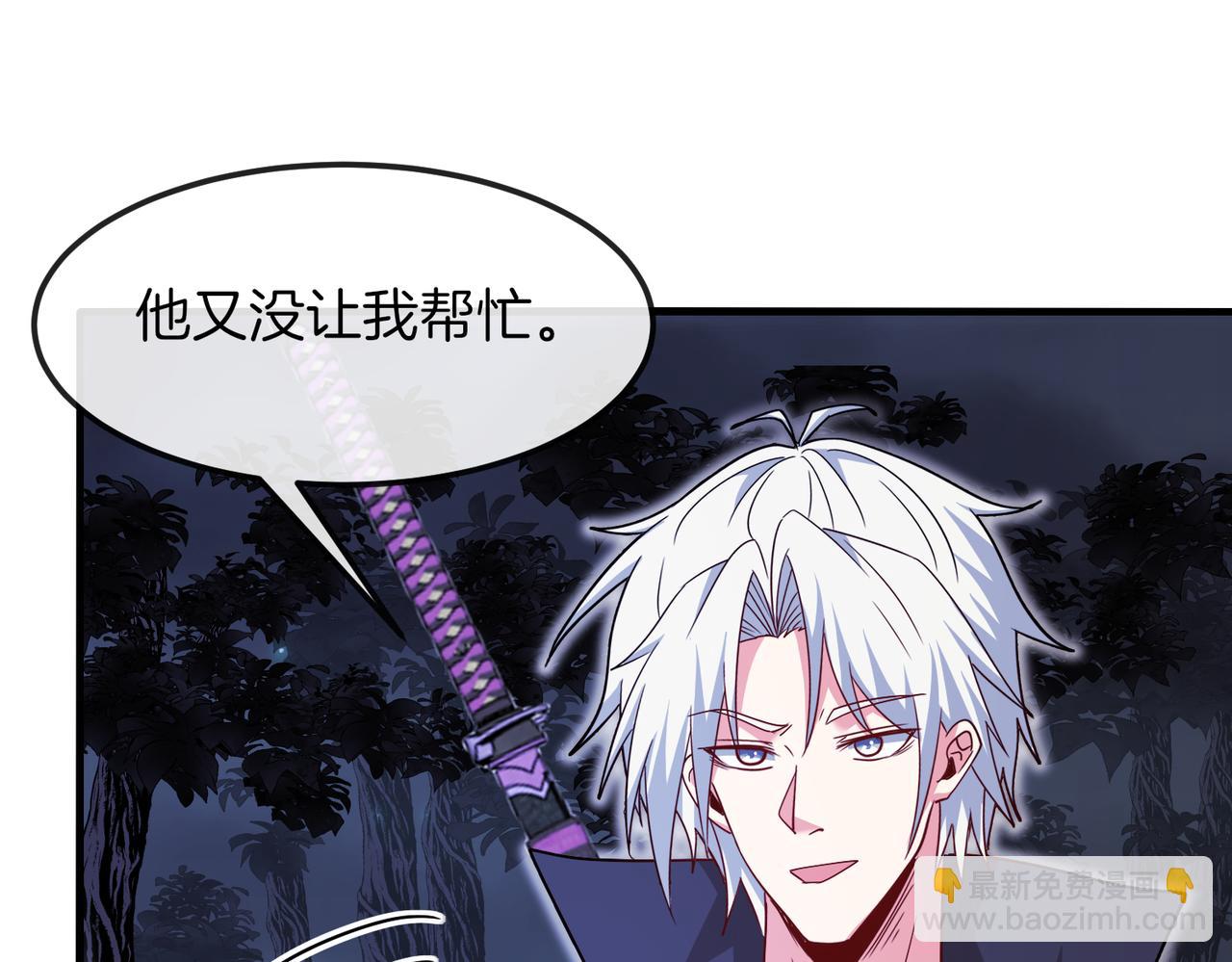 第124话：尸山血海之技！13