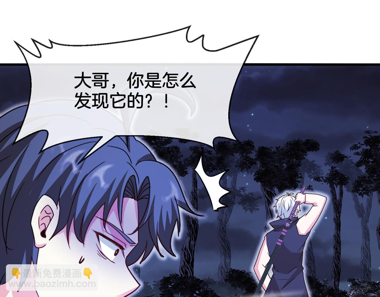 第124话：尸山血海之技！131