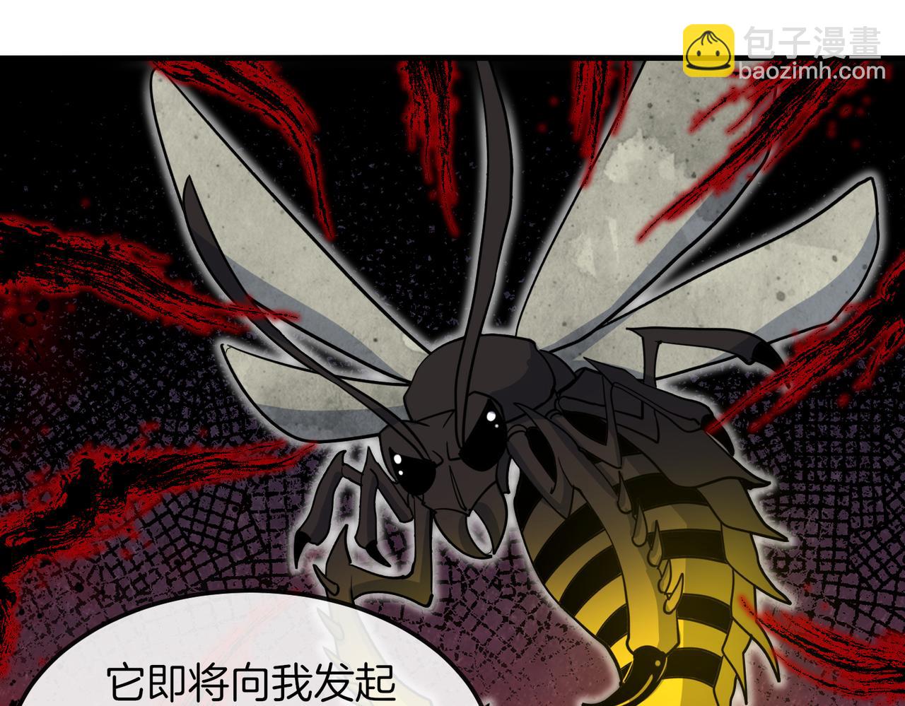 第124话：尸山血海之技！133