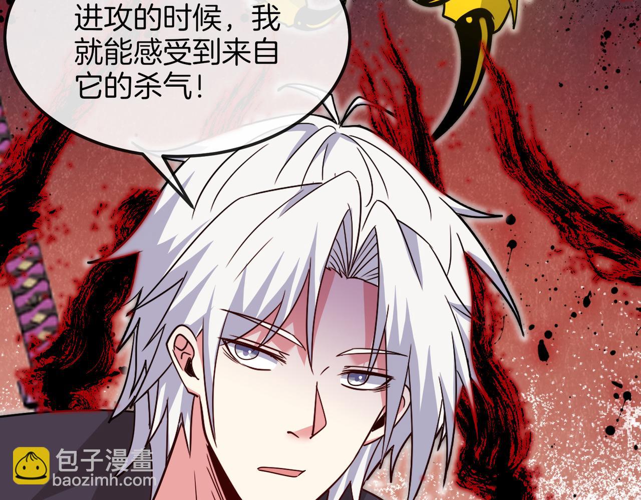 第124话：尸山血海之技！134