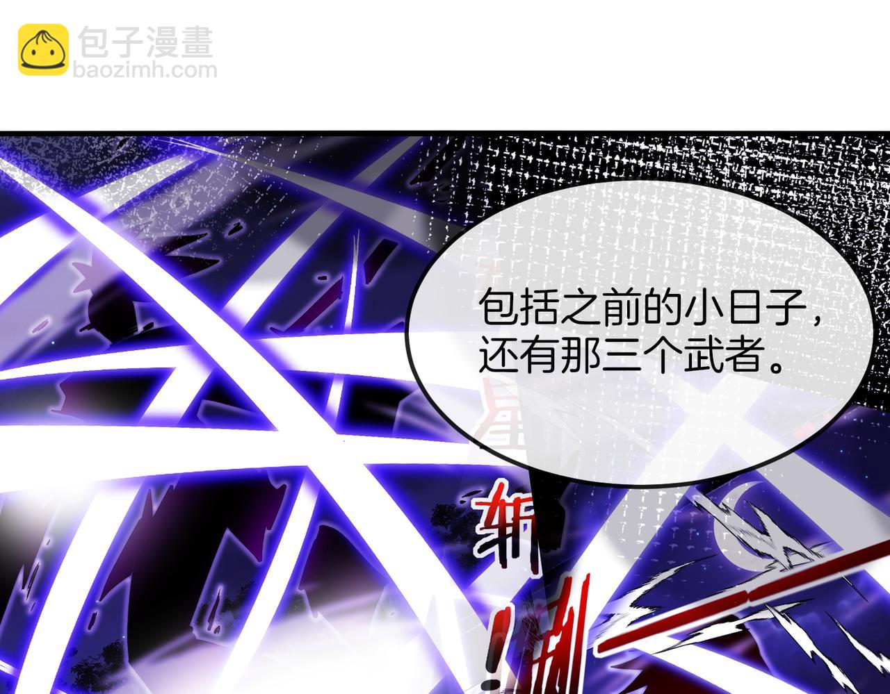 第124话：尸山血海之技！136