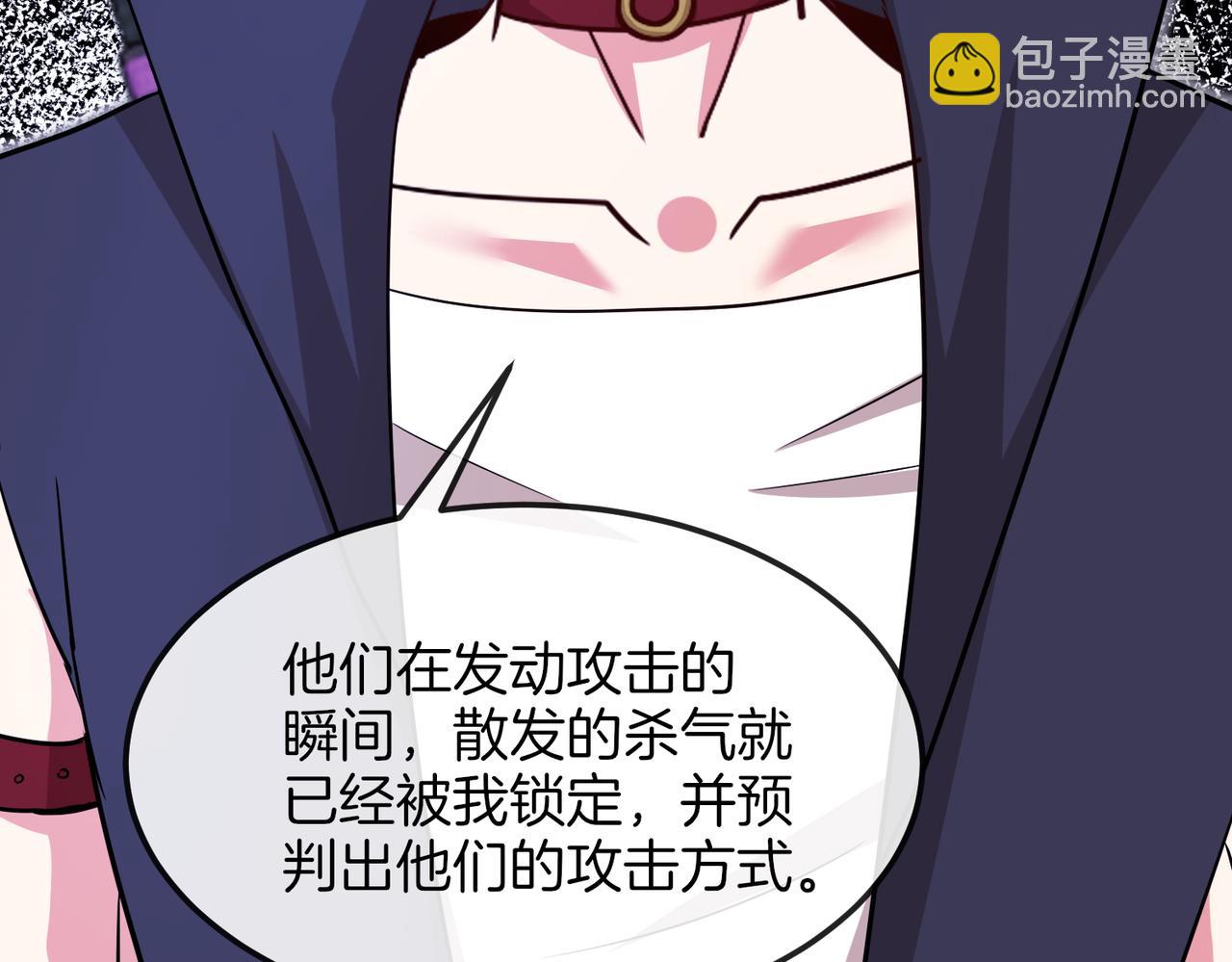 第124话：尸山血海之技！139