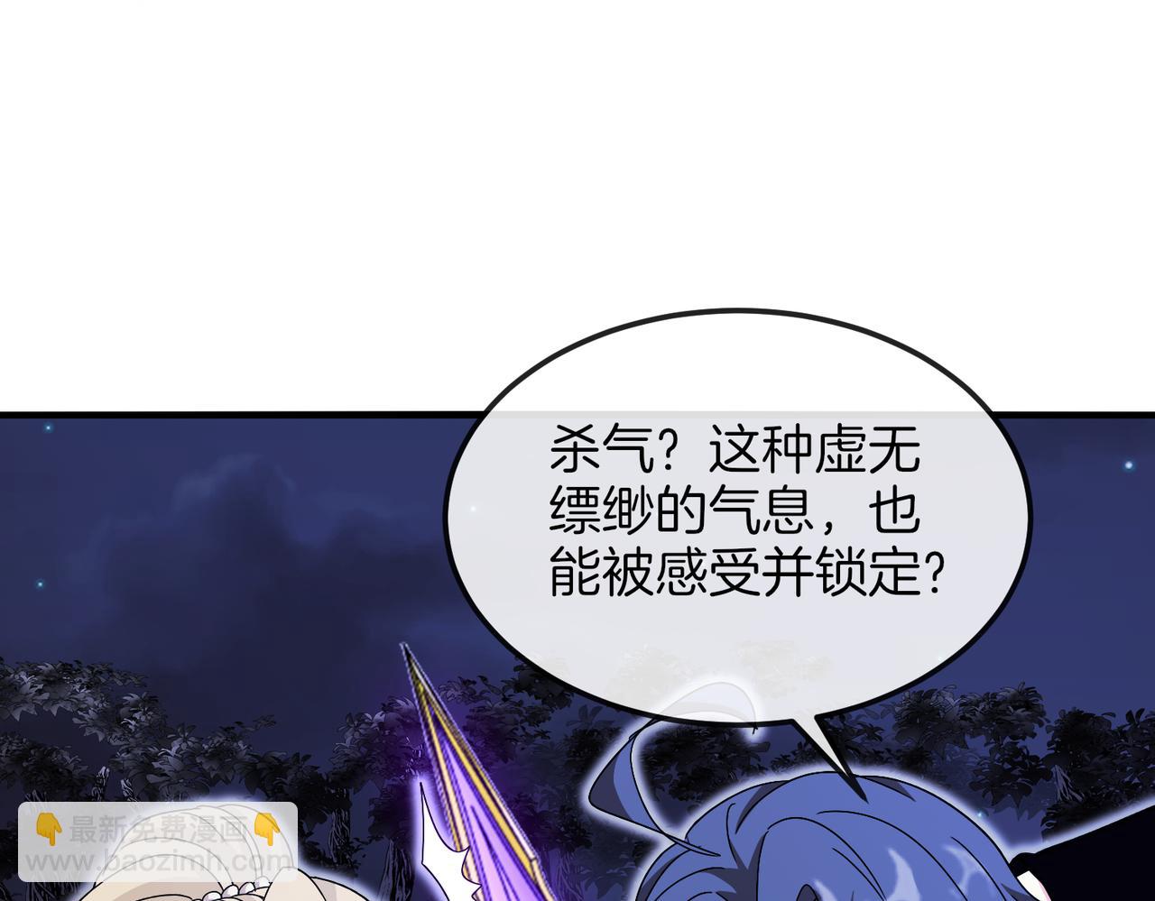 第124话：尸山血海之技！141