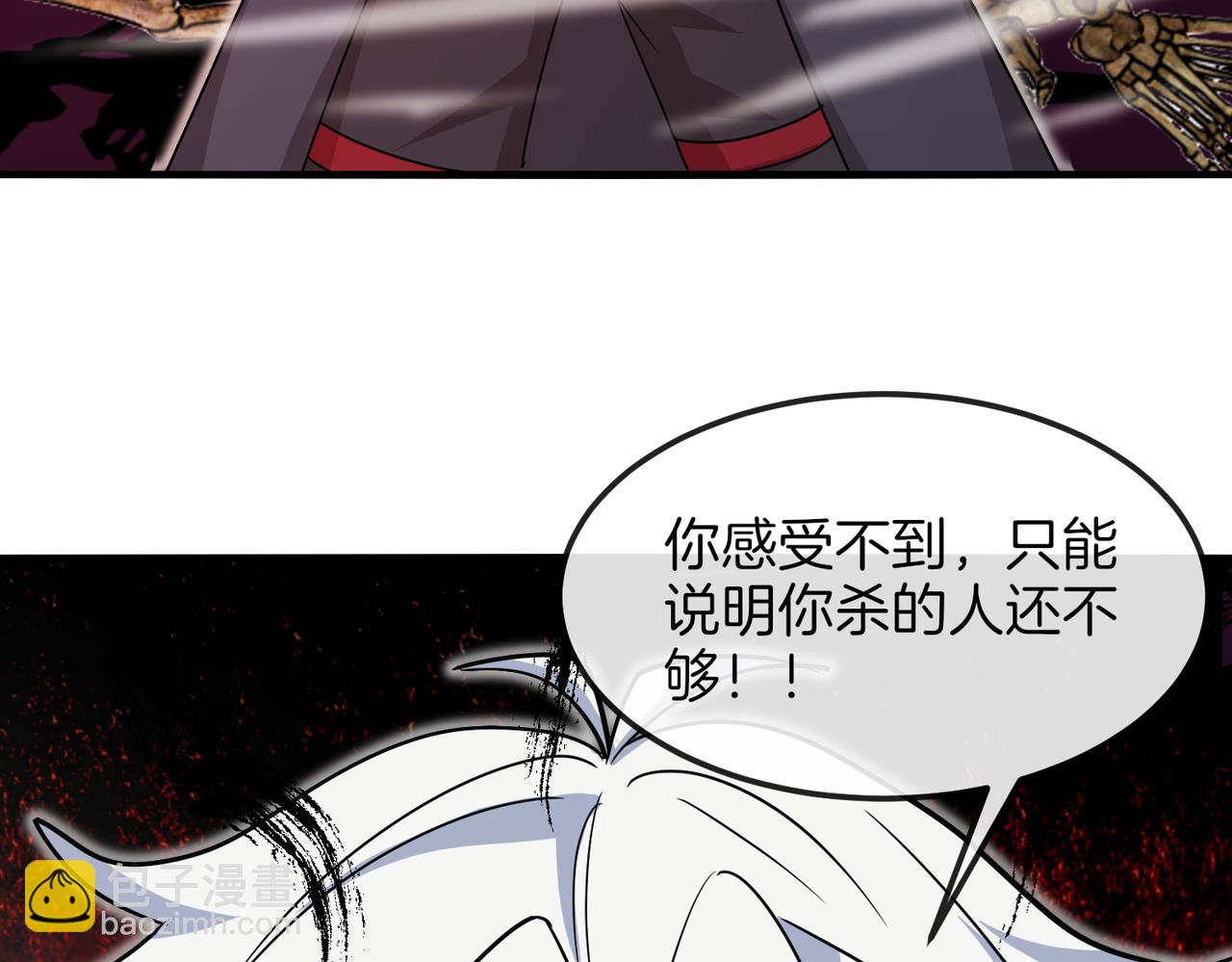 第124话：尸山血海之技！145