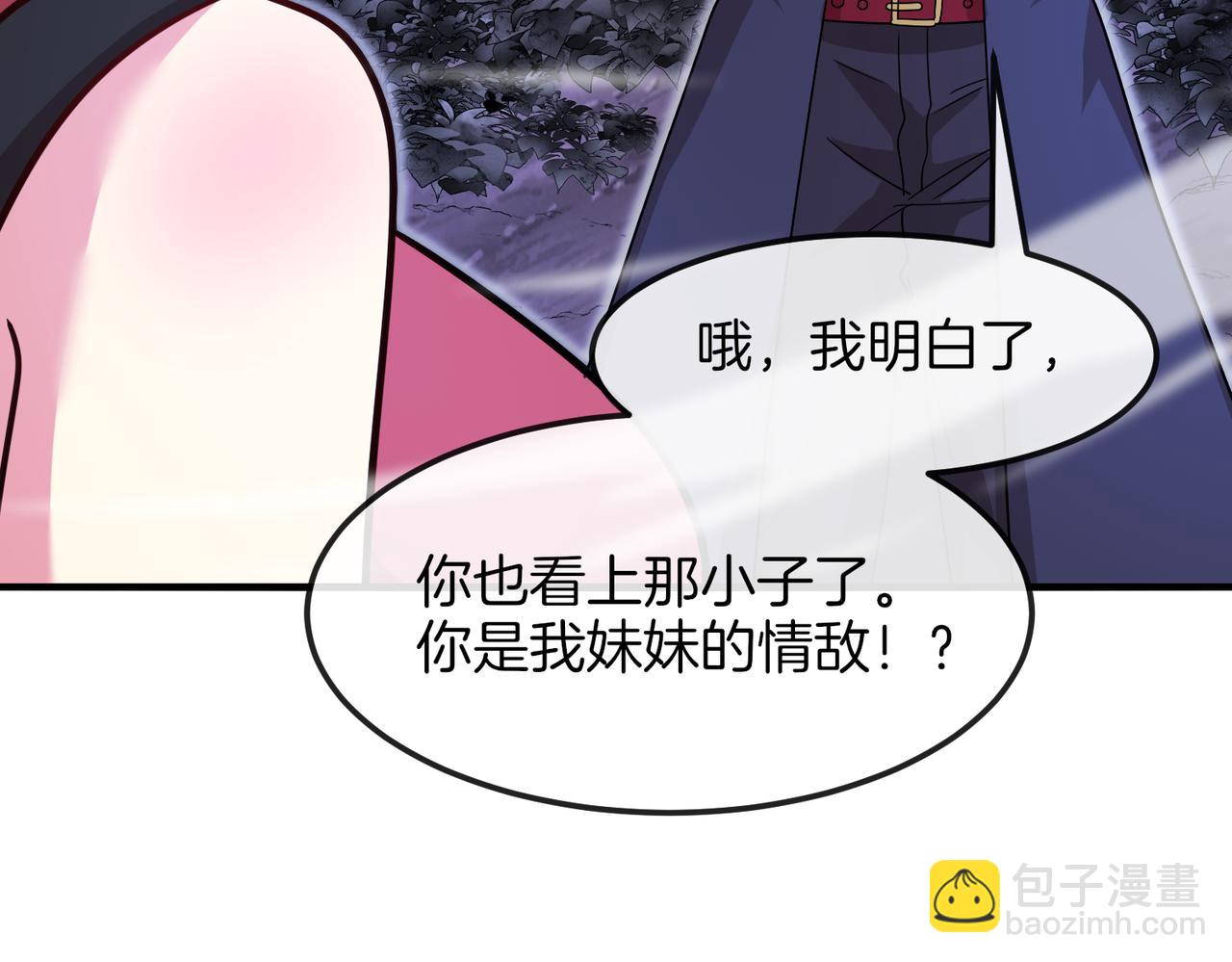 第124话：尸山血海之技！17