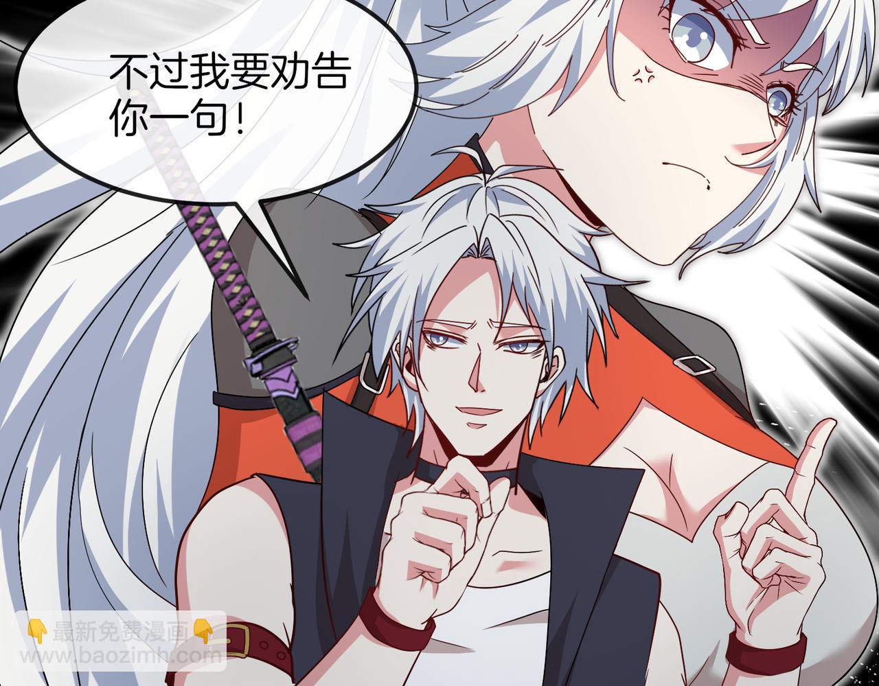 第124话：尸山血海之技！20