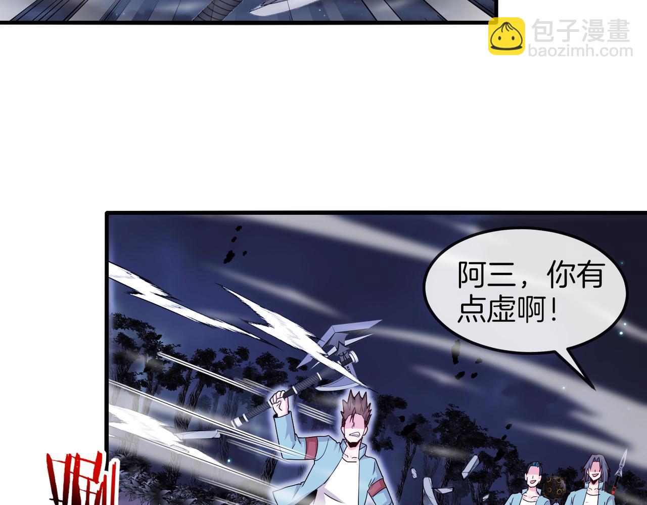 第124话：尸山血海之技！24