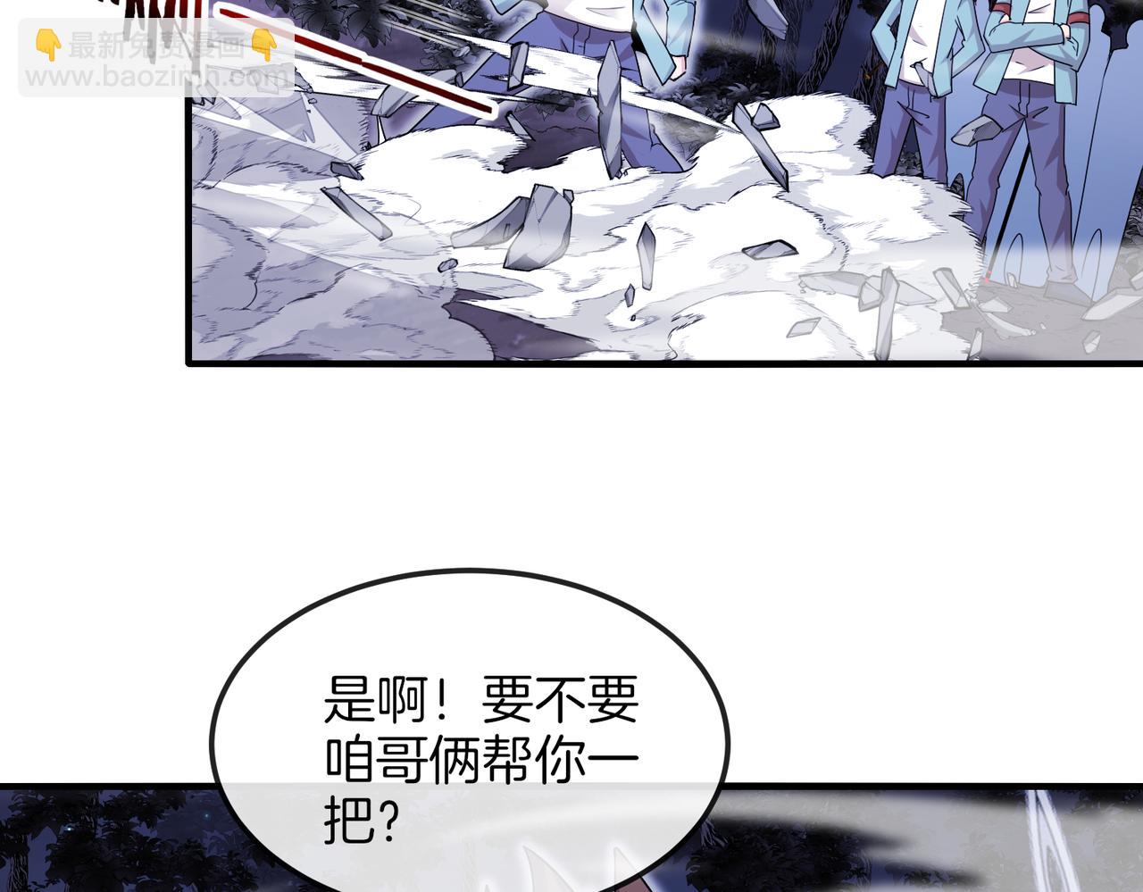 第124话：尸山血海之技！25