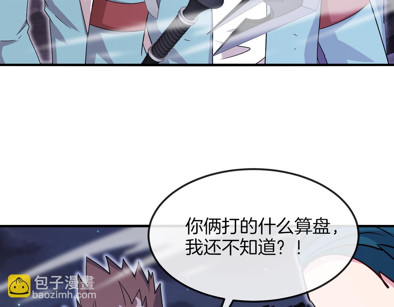 第124话：尸山血海之技！27