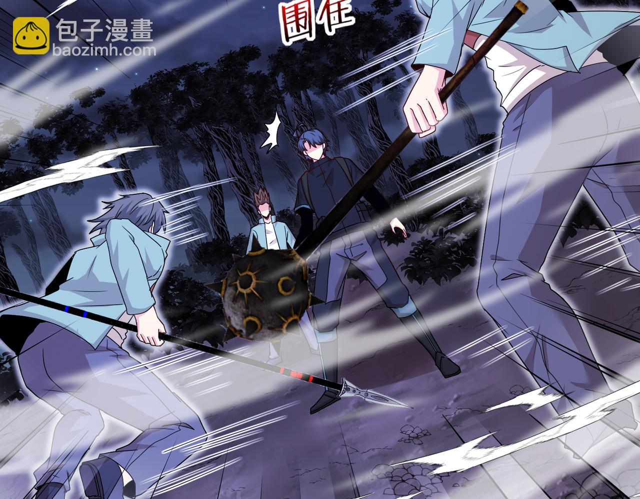 第124话：尸山血海之技！33