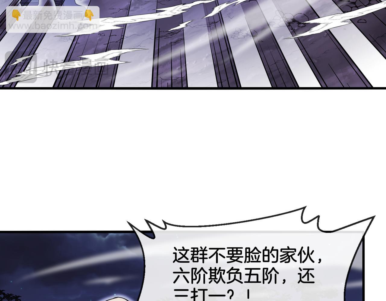 第124话：尸山血海之技！34