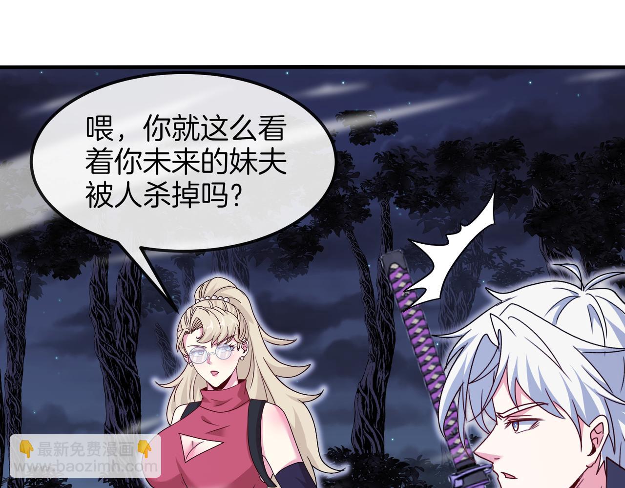 第124话：尸山血海之技！37