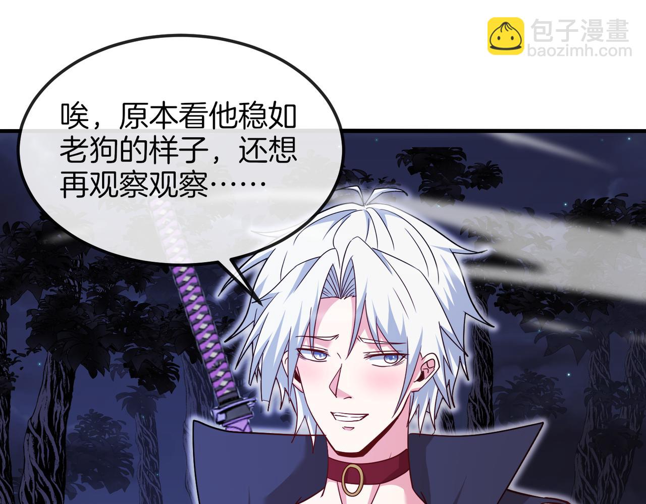 第124话：尸山血海之技！39