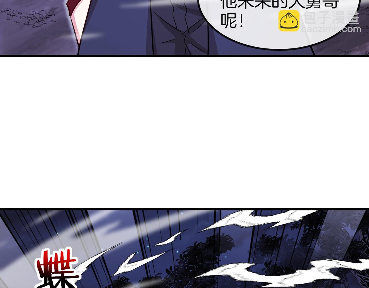第124话：尸山血海之技！41