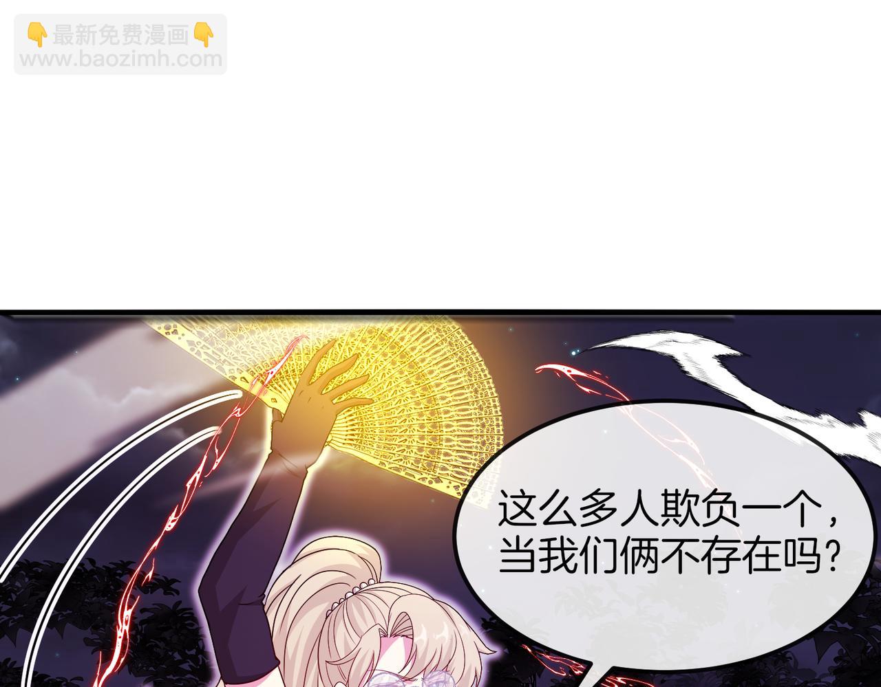 第124话：尸山血海之技！54