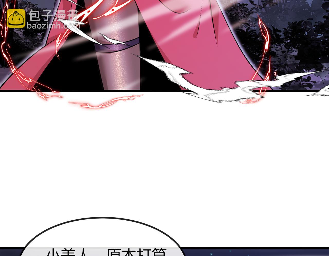 第124话：尸山血海之技！56