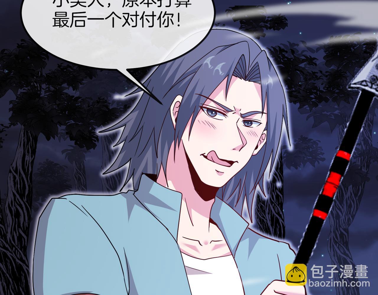 第124话：尸山血海之技！57