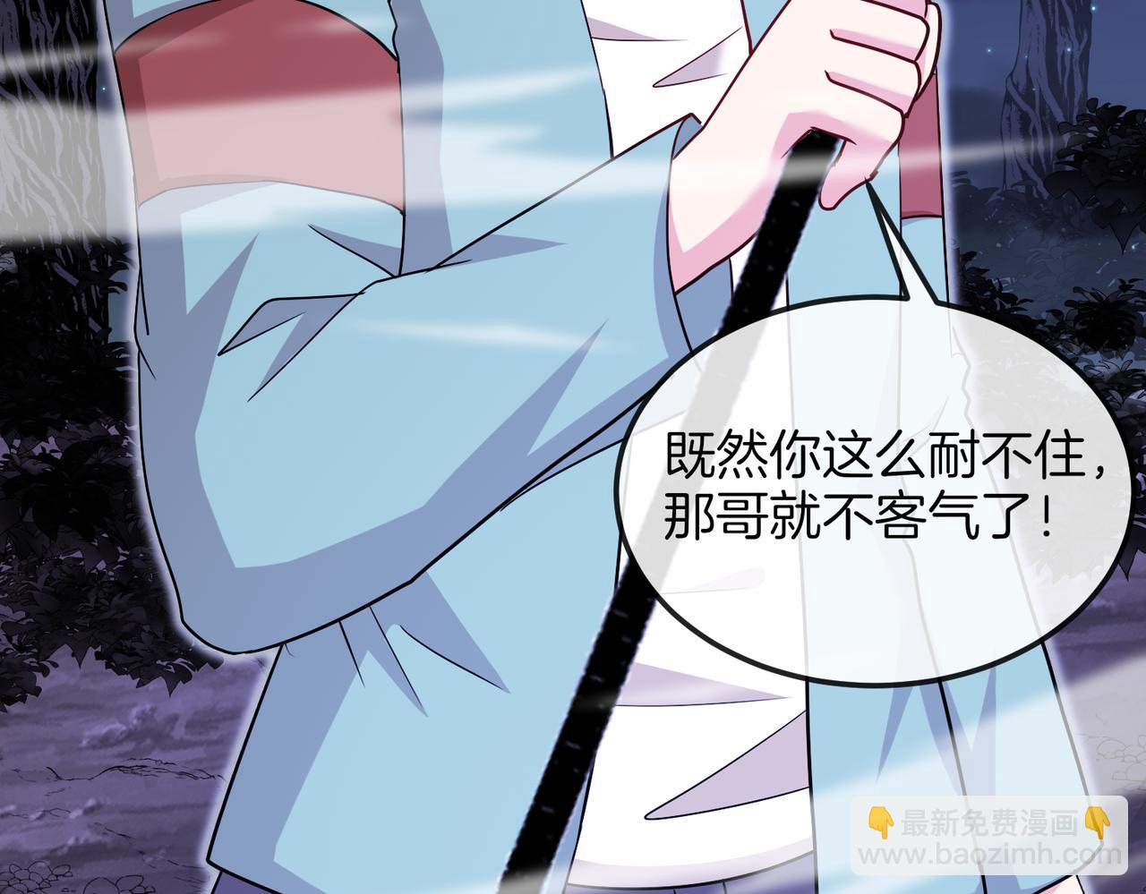第124话：尸山血海之技！58
